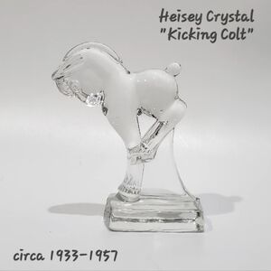 Heisey Crystal 4 1/8" "Kicking Colt" Figurine Clear